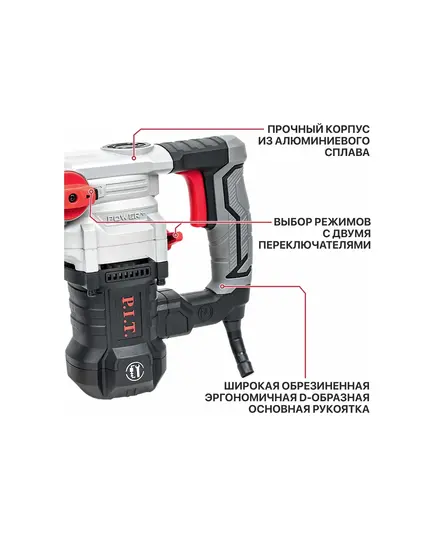Перфоратор P.I.T. PBH26-C4 МАСТЕР, 3-реж. верт, 1200 Вт, 4,7 Дж, SDS+, пласт.кейс, бур до 26 мм, изображение 4