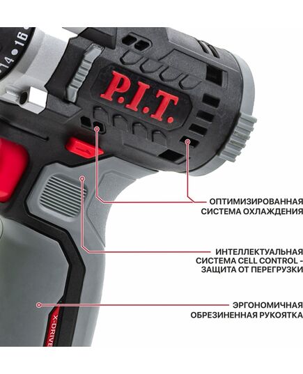 Акк. шуруповерт P.I.T. PBM12K-10A/2 X-DRIVER, 12 В, 22 Нм, 10 мм, 2 ск, 0-350/1350, 2х2,0 Ач, ЗУ,  кейс, изображение 6