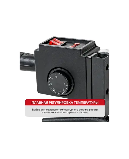 Трубосварочная машина P.I.T PWM63-C МАСТЕР, 2 кВт, нас. 20, 25, 32, 40, 50, 63 мм, перч, рул, ножн, отв, кл, мет. кейс, изображение 5