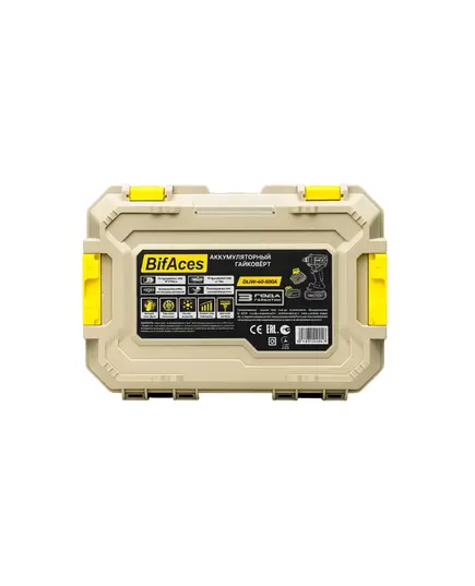 Акк. гайковерт ударный BifAces DLIW-40-500A, 20 В, 2х3 Ач Li-Ion, 500 Нм, 2550 об/мин, 3500 уд/мин, 1/2", кейс, изображение 6