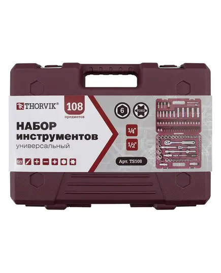 Набор инструмента THORVIK TS108, 1/4" 1/2" DR 108 предметов, изображение 5