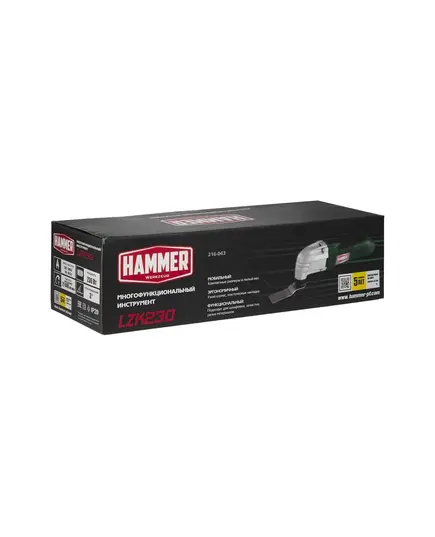 МФИ Hammer LZK230, 230 Вт, 21000 об/мин, 3°+ набор, изображение 6