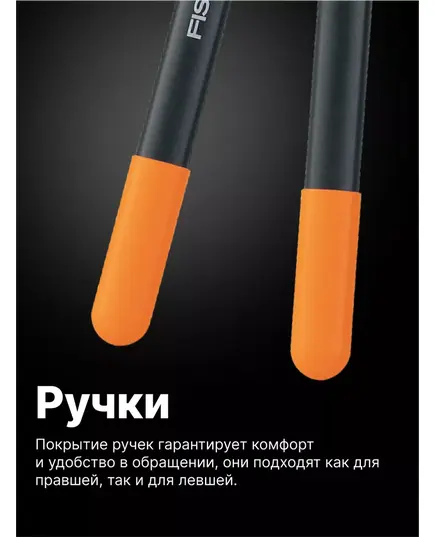 Ножницы для живой изгороди FISKARS PowerLever, изображение 3