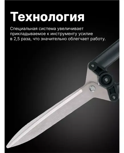 Ножницы для живой изгороди FISKARS PowerLever, изображение 5