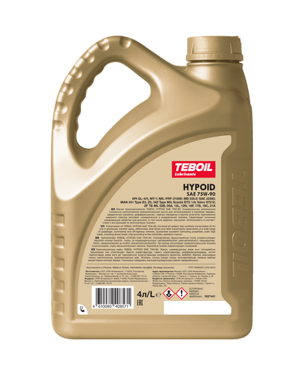 Масло трансформаторное TEBOIL Hypoid sae 75w-90, 4л, изображение 3