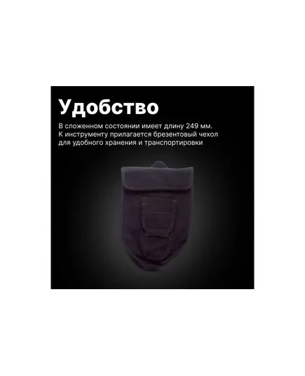 Лопата складная FISKARS, изображение 4