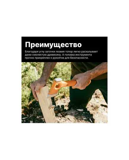 Топор туристический ультралегкий FISKARS X13, изображение 5