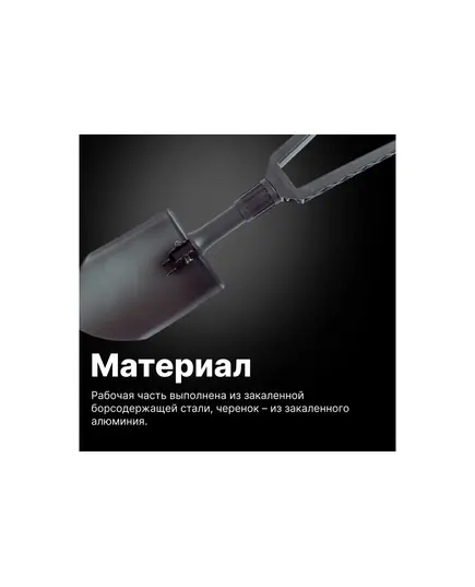 Лопата складная FISKARS, изображение 2