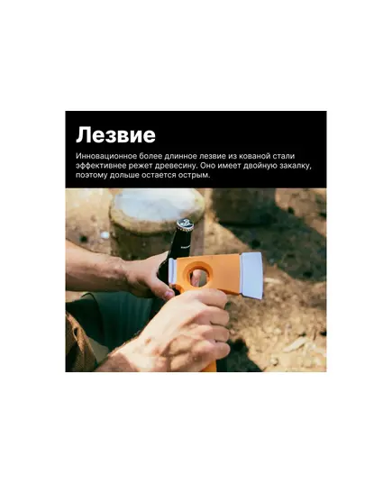 Топор туристический ультралегкий FISKARS X13, изображение 4