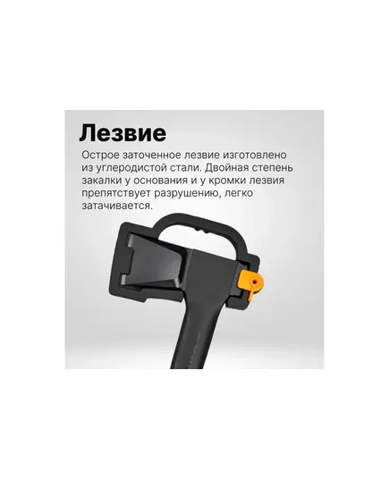 Топор-колун FISKARS Solid A26, изображение 2