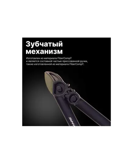 Сучкорез FISKARS с силовым приводом малый L31 PowerGear™ 1000581 (112170), изображение 5