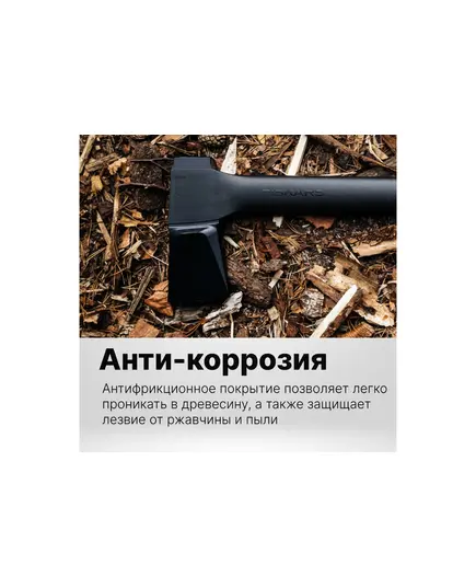 Топор-колун FISKARS Solid A26, изображение 4