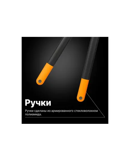 Сучкорез контактный FISKARS PowerGear большой L77, изображение 9