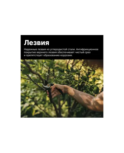 Секатор плоскостной FISKARS Solid P321, изображение 3