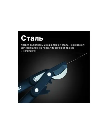 Сучкорез плоскостной FISKARS L70 PowerGear с загнутыми лезвиями малый, изображение 5