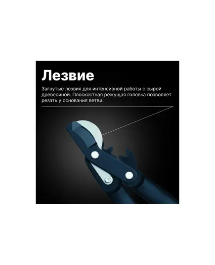 Сучкорез плоскостной FISKARS L70 PowerGear с загнутыми лезвиями малый, изображение 4