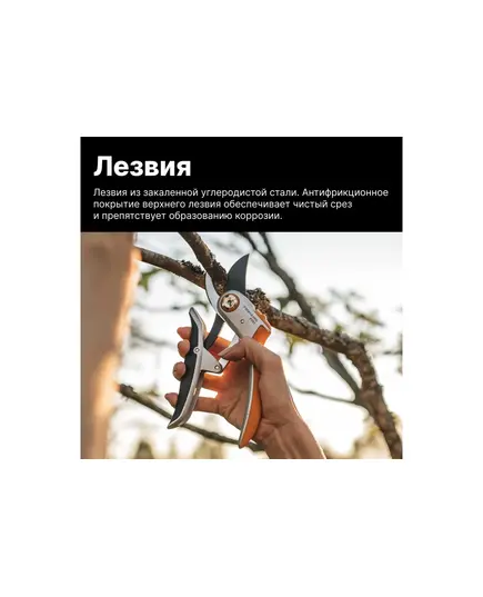 Секатор плоскостной металлический FISKARS Plus PowerLever P751, изображение 4