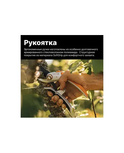Секатор плоскостной металлический FISKARS Plus PowerLever P751, изображение 3