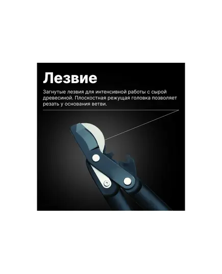 Сучкорез плоскостной FISKARS L74 PowerGear с загнутыми лезвиями средний, изображение 4