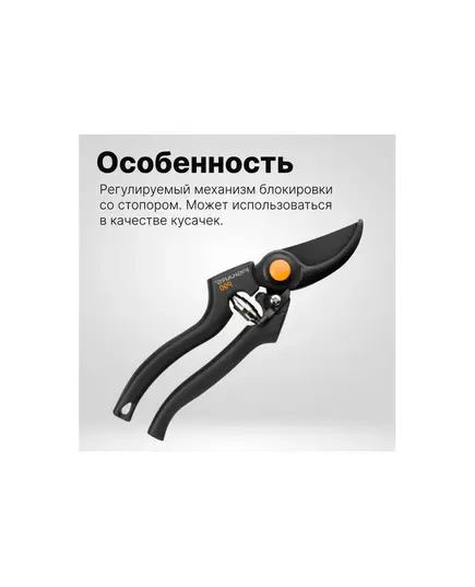 Секатор садовый профессиональный FISKARS, изображение 6