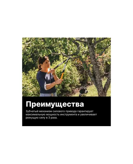 Сучкорез плоскостной LX92 FISKARS PowerGear X малый, изображение 6