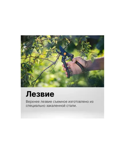 Секатор садовый профессиональный FISKARS, изображение 8