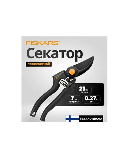 Секатор садовый профессиональный FISKARS, изображение 5