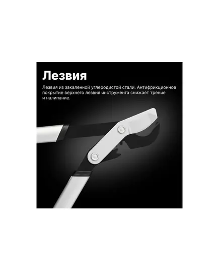 Сучкорез плоскостной LX92 FISKARS PowerGear X малый, изображение 2