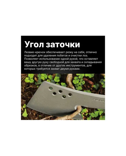 Топор мачете FISKARS, изображение 10