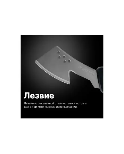 Топор мачете FISKARS, изображение 9