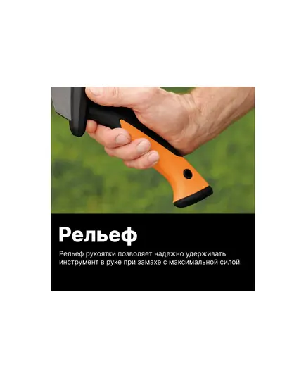 Топор мачете FISKARS, изображение 5