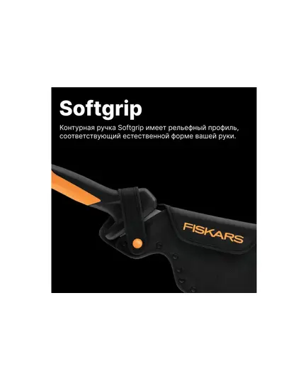 Топор мачете FISKARS, изображение 6