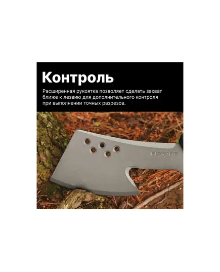Топор мачете FISKARS, изображение 4