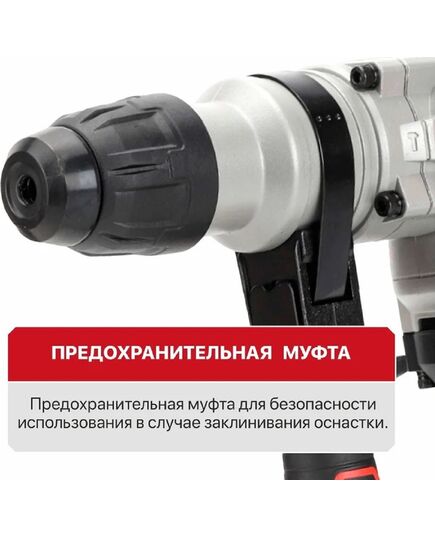 Перфоратор P.I.T. РВН28-C6, 1300 Вт, 4.8 Дж, 3 реж, Ø28 мм, 850 об/мин, 4200 уд., изображение 3