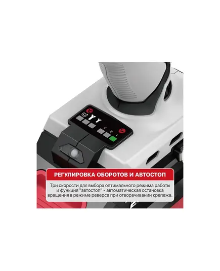 Акк. винтоверт P.I.T. PSD20H-230A SOLO  IMPACT, бесщёточный, 20 В, 230 Нм, 3ск, 3500 уд/м, HEX 1/4", изображение 4
