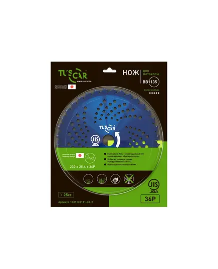 Нож для мотокосы TUSCAR BB1135, Professional, 230x25,4x36P, Strong Anti-Kick, JIS, изображение 3