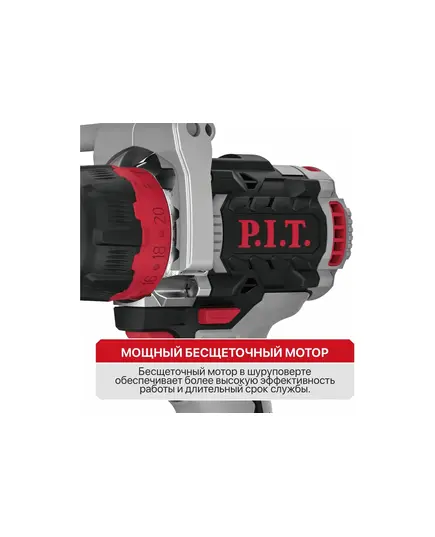 Акк. шуруповерт P.I.T. PSB20H-13C/5, 20 В, 100 Нм, 13 мм, 2 ск., кикбек, 2х4 Ач, ЗУ, кейс, изображение 3