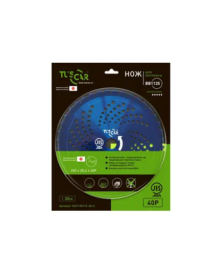 Нож для мотокосы TUSCAR BB1135, Professional, 255x25,4x40P, Strong Anti-Kick, JIS, изображение 3