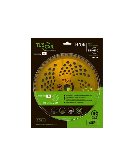 Нож для мотокосы TUSCAR BB1085, Professional, 255x25.4x48P, Strong Sharp, JIS, изображение 3