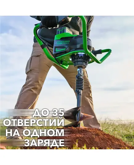 Акк. землебур GREENWORKS GC-AUGER 82V, без АКБ и ЗУ, изображение 7