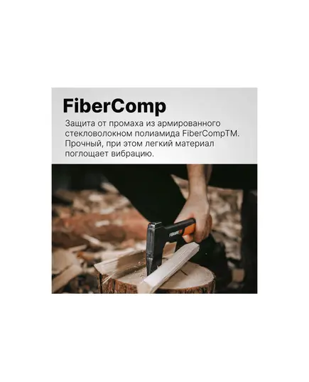 Топор универсальный FISKARS X7 (1015618), изображение 7