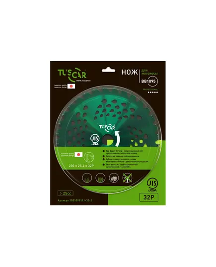 Нож для мотокосы TUSCAR BB1095, Professional, 230x25.4x32P, Top Super Strong, JIS, изображение 3