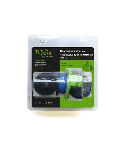 Комплект катушек + крышка TUSCAR для триммера GREENWORKS, изображение 2