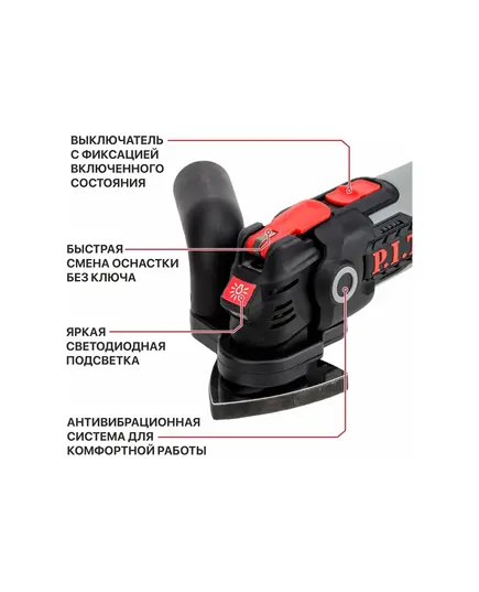 Акк. резак P.I.T. PMT20H-035B SOLO, 20В, 5000-19000 кол/мин, угол 3.6°, LED, изображение 4
