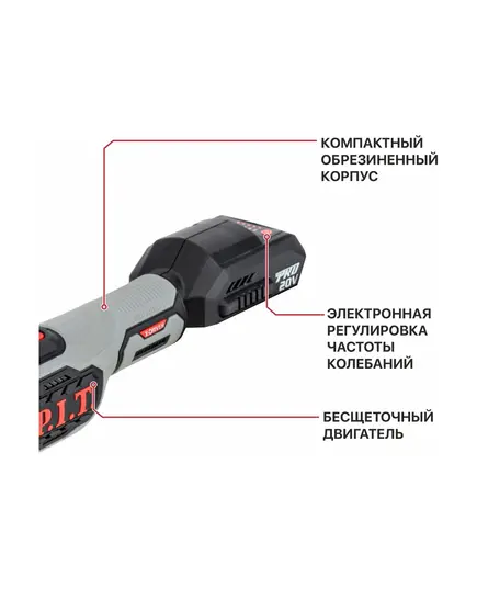Акк. резак P.I.T. PMT20H-035B SOLO, 20В, 5000-19000 кол/мин, угол 3.6°, LED, изображение 6