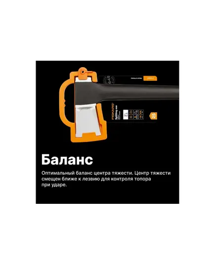 Топор-колун FISKARS X27 XXL, изображение 9