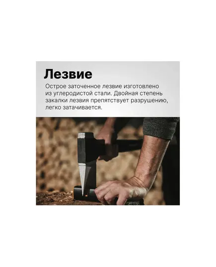 Топор-колун FISKARS X27 XXL, изображение 3