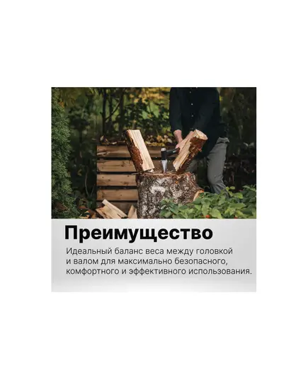 Топор-колун FISKARS X27 XXL, изображение 7