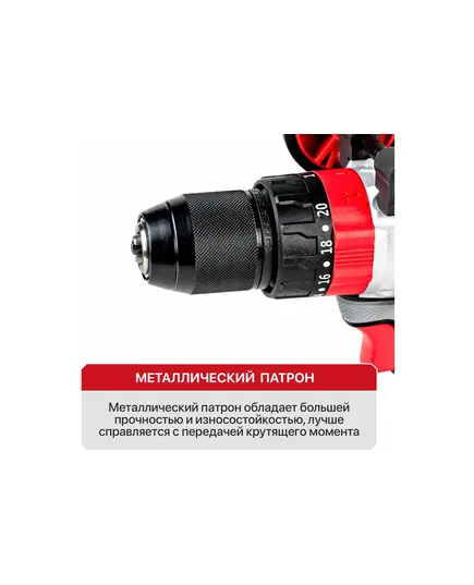 Акк. дрель ударная P.I.T. PSB20H-13C/5 SOLO, бесщёточная, 20 В, 100 Нм, мет. патрон 13 мм, 2 скорости, изображение 4