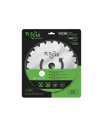 Нож для мотокосы TUSCAR BB0115, Professional, 200x25,4/20x1,6x22T, Forest - для кустореза, изображение 3